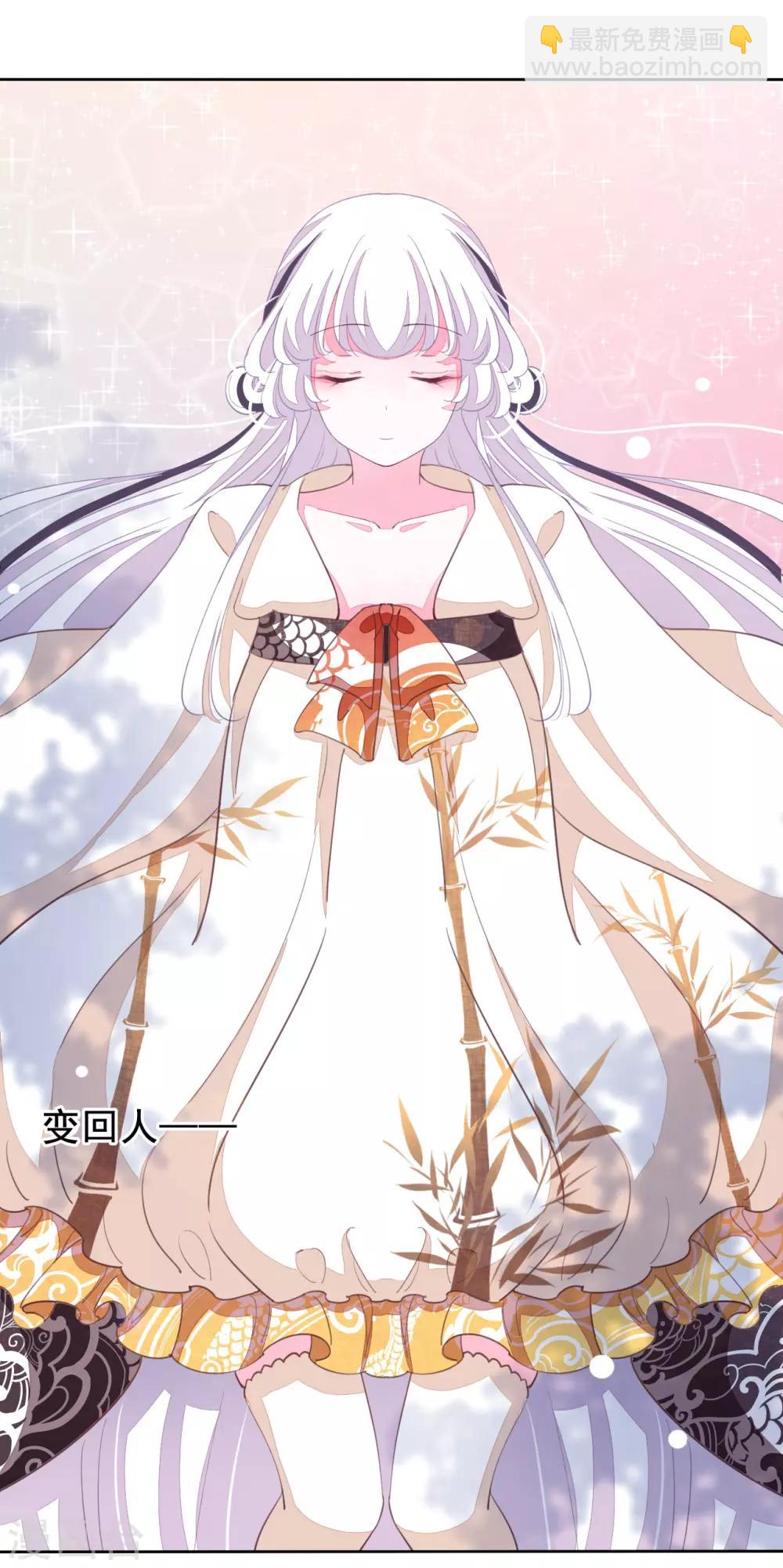 第17话 等你回来！-第26话