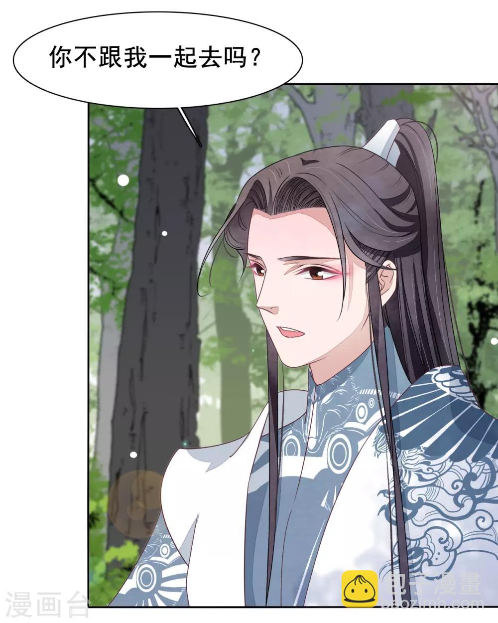 第17话 等你回来！-第26话