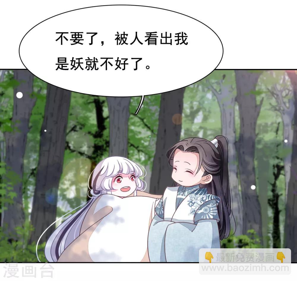 第17话 等你回来！-第26话