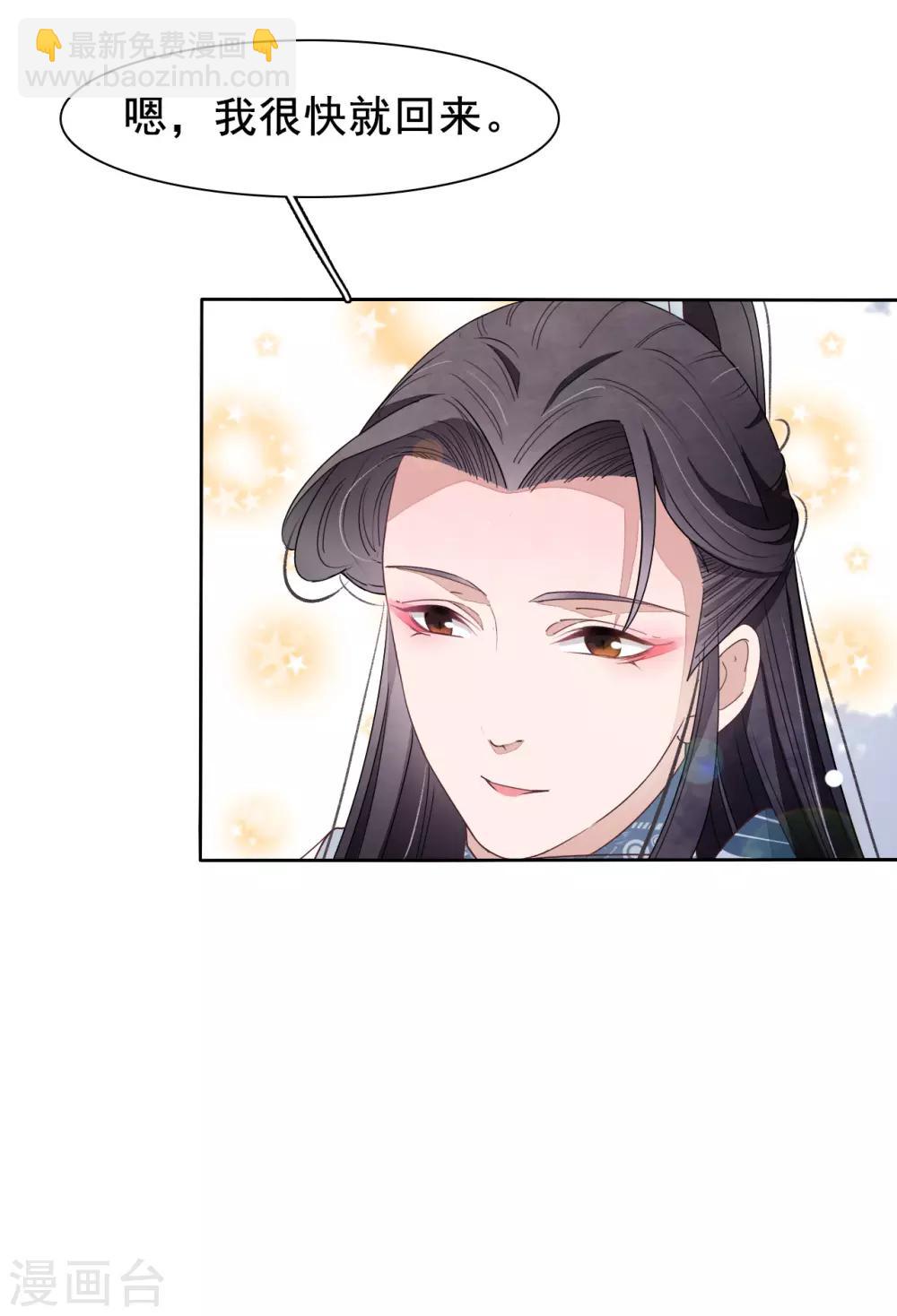 第17话 等你回来！-第26话