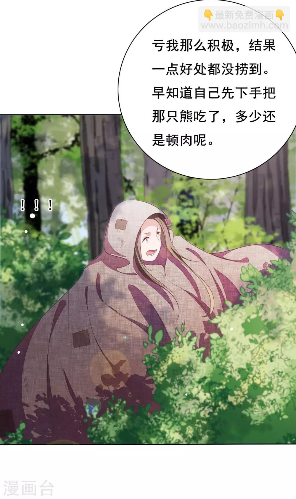 第19话 小瑜去哪儿了？-第28话