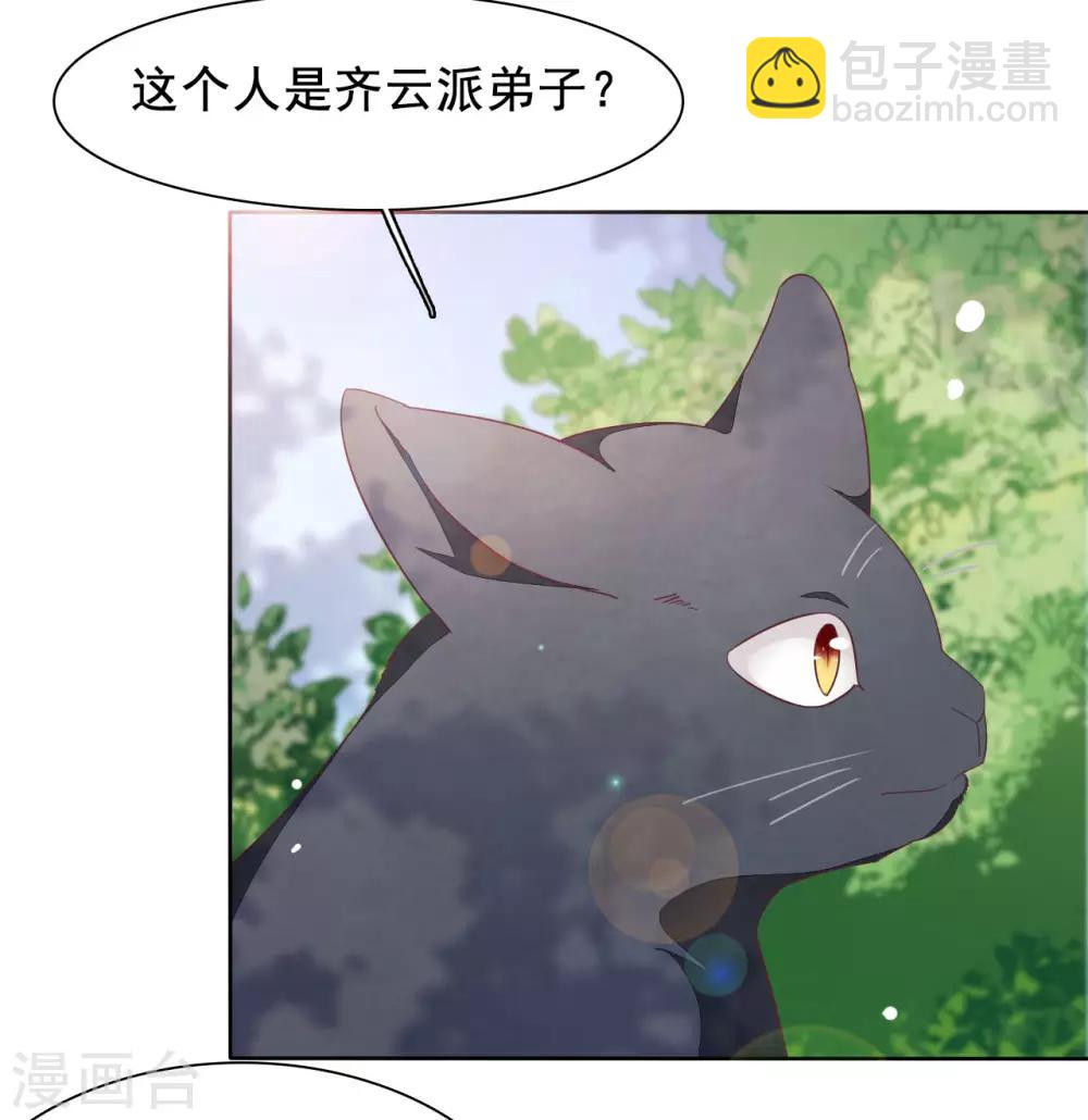 第19话 小瑜去哪儿了？-第28话