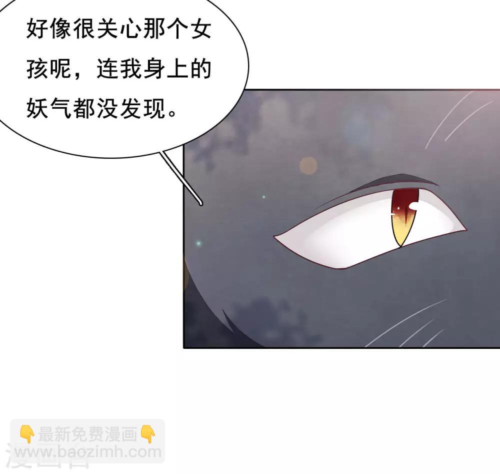 第19话 小瑜去哪儿了？-第28话