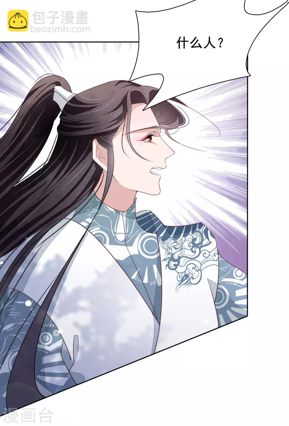 第19话 小瑜去哪儿了？-第28话