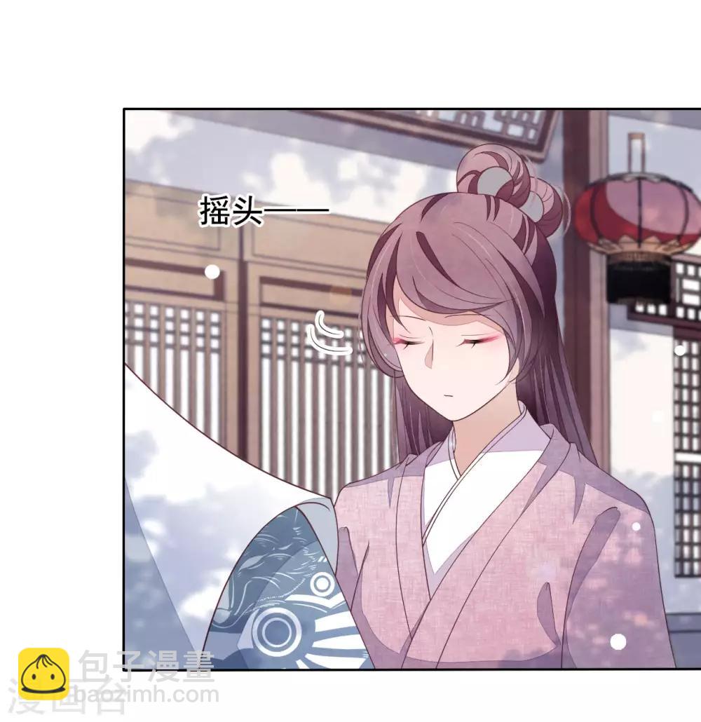 第21话 一年后-第30话