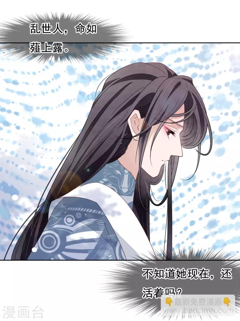 第21话 一年后-第30话