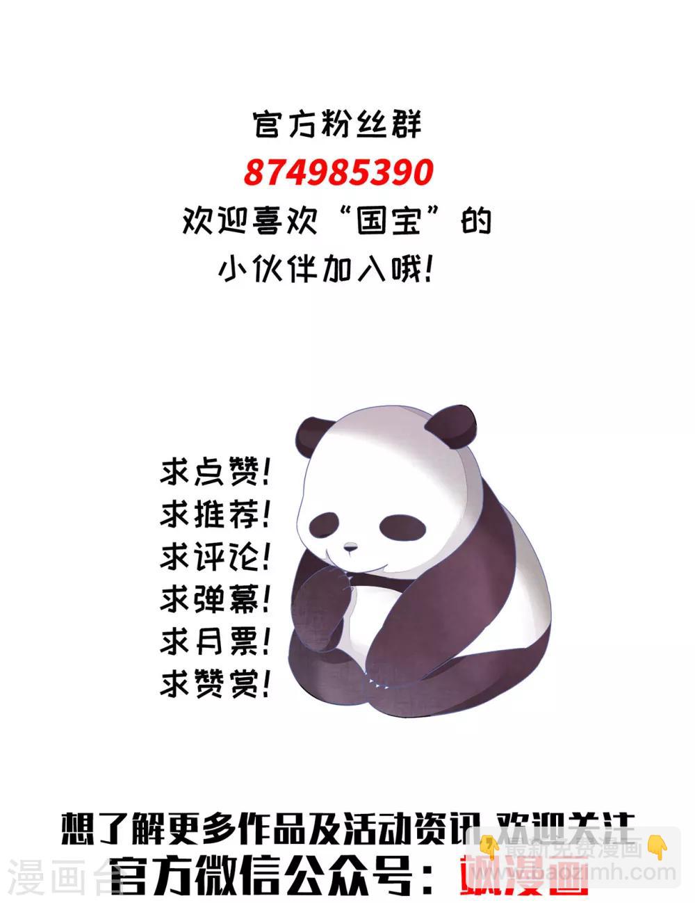 第21话 一年后-第30话