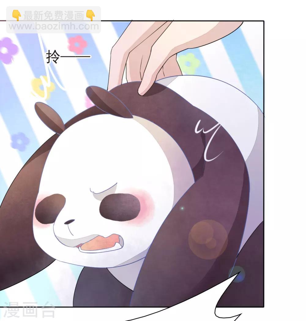 第2话1 差点成为下酒菜！-第4话