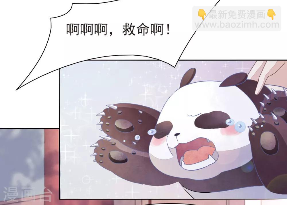 第2话1 差点成为下酒菜！-第4话