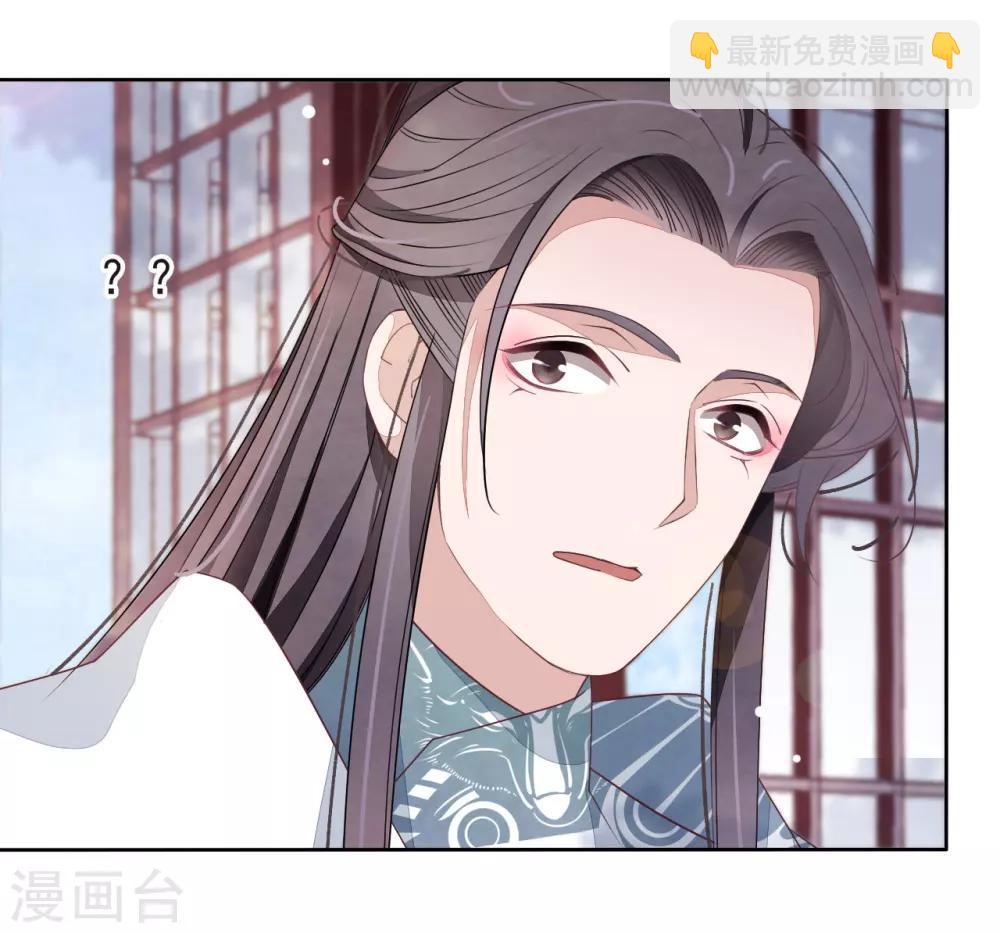 第2话1 差点成为下酒菜！-第4话