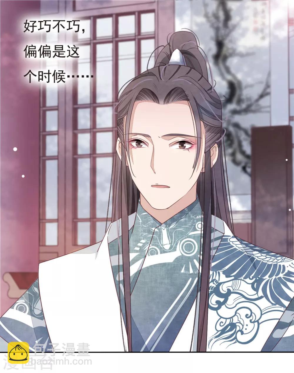 第2话1 差点成为下酒菜！-第4话