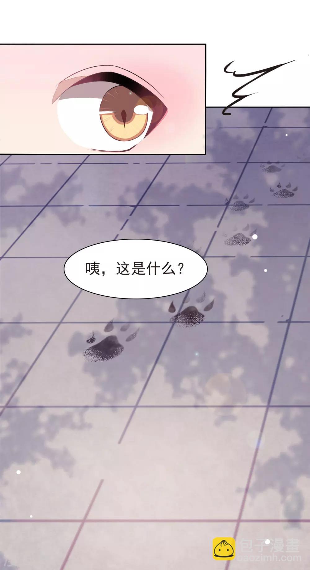 第2话1 差点成为下酒菜！-第4话