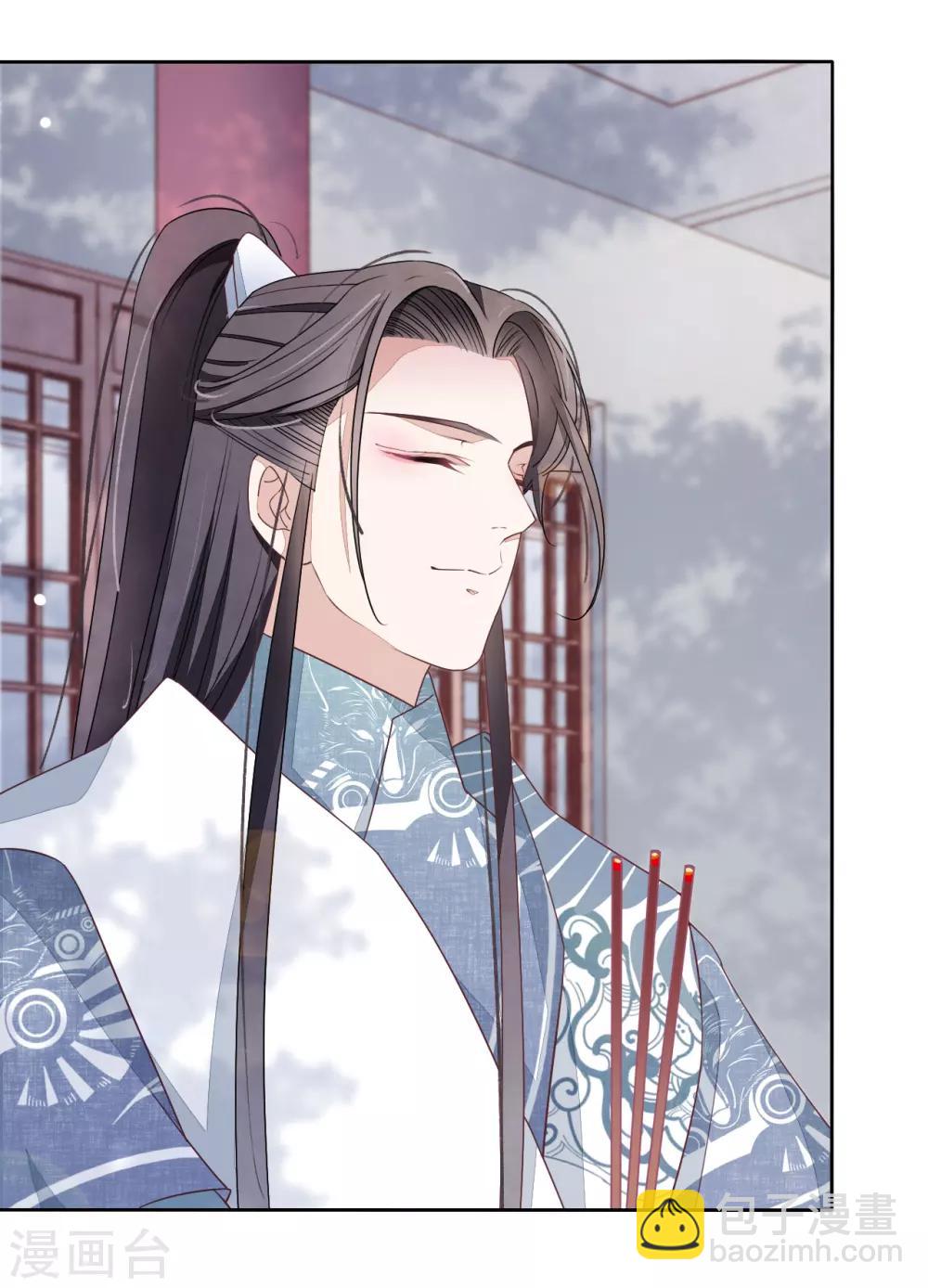 第2话1 差点成为下酒菜！-第4话