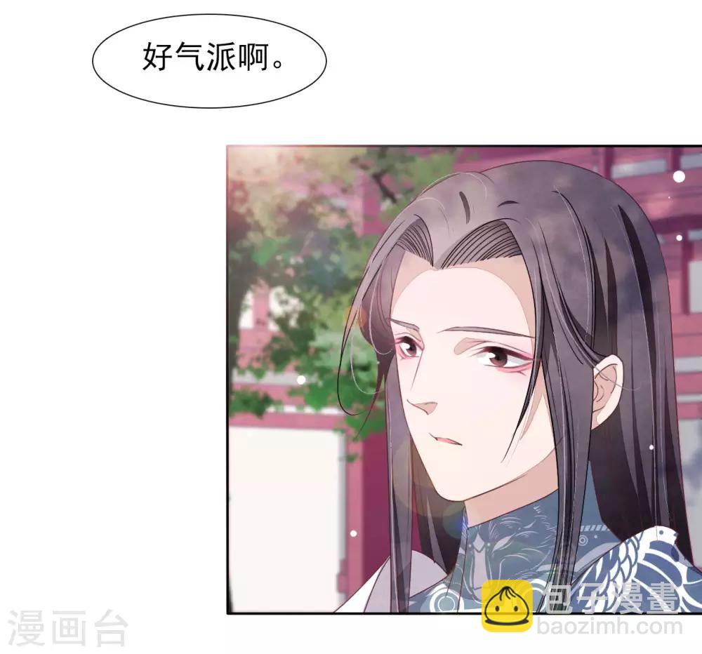 第23话 这个将军搞什么名堂？-第32话