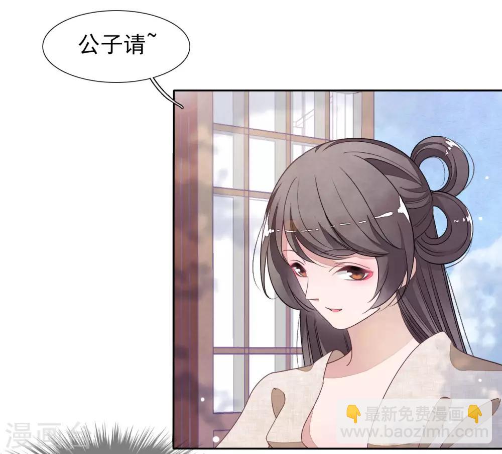 第23话 这个将军搞什么名堂？-第32话