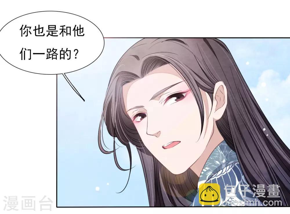 第23话 这个将军搞什么名堂？-第32话