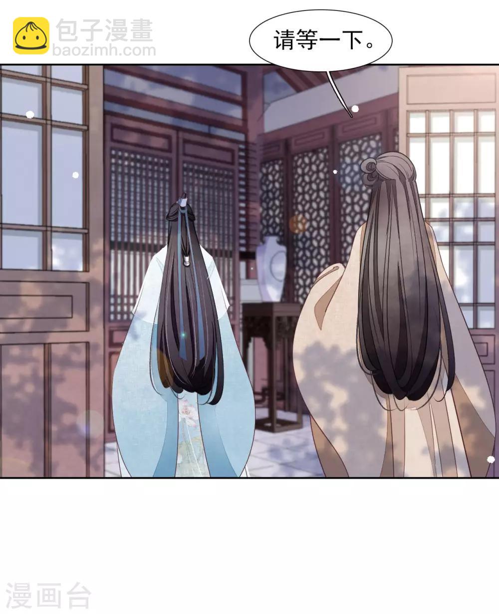 第23话 这个将军搞什么名堂？-第32话