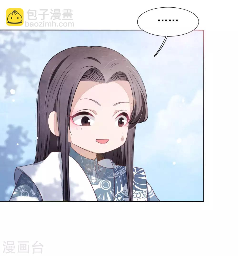 第23话 这个将军搞什么名堂？-第32话