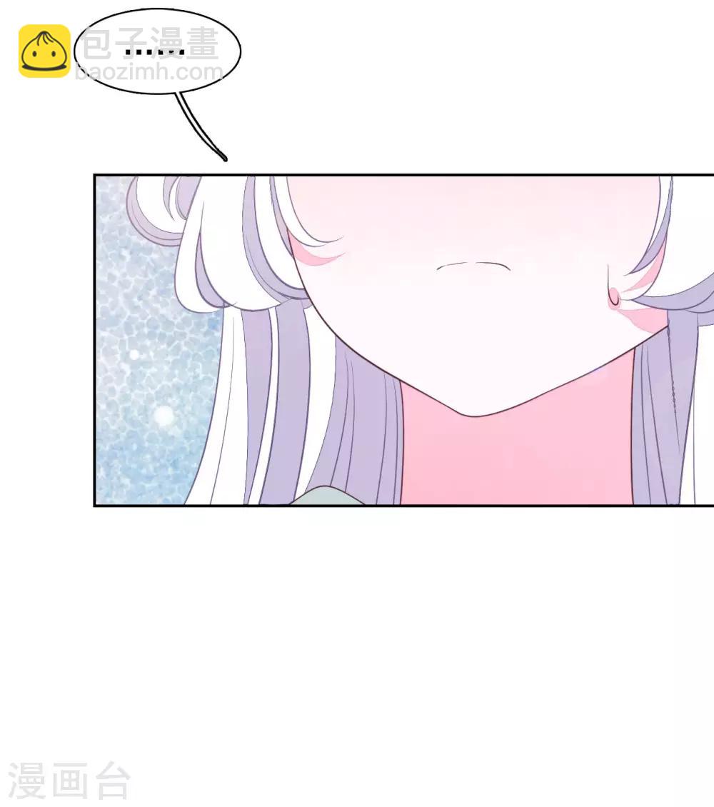 第27话 齐云派丹宗首席传人薄九卿-第36话