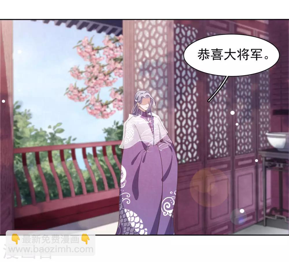 第27话 齐云派丹宗首席传人薄九卿-第36话