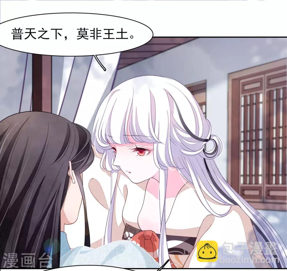 第31话 你们这是明抢！-第40话