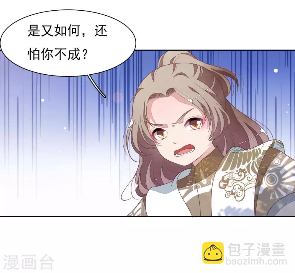 第33话 待客之道？-第42话