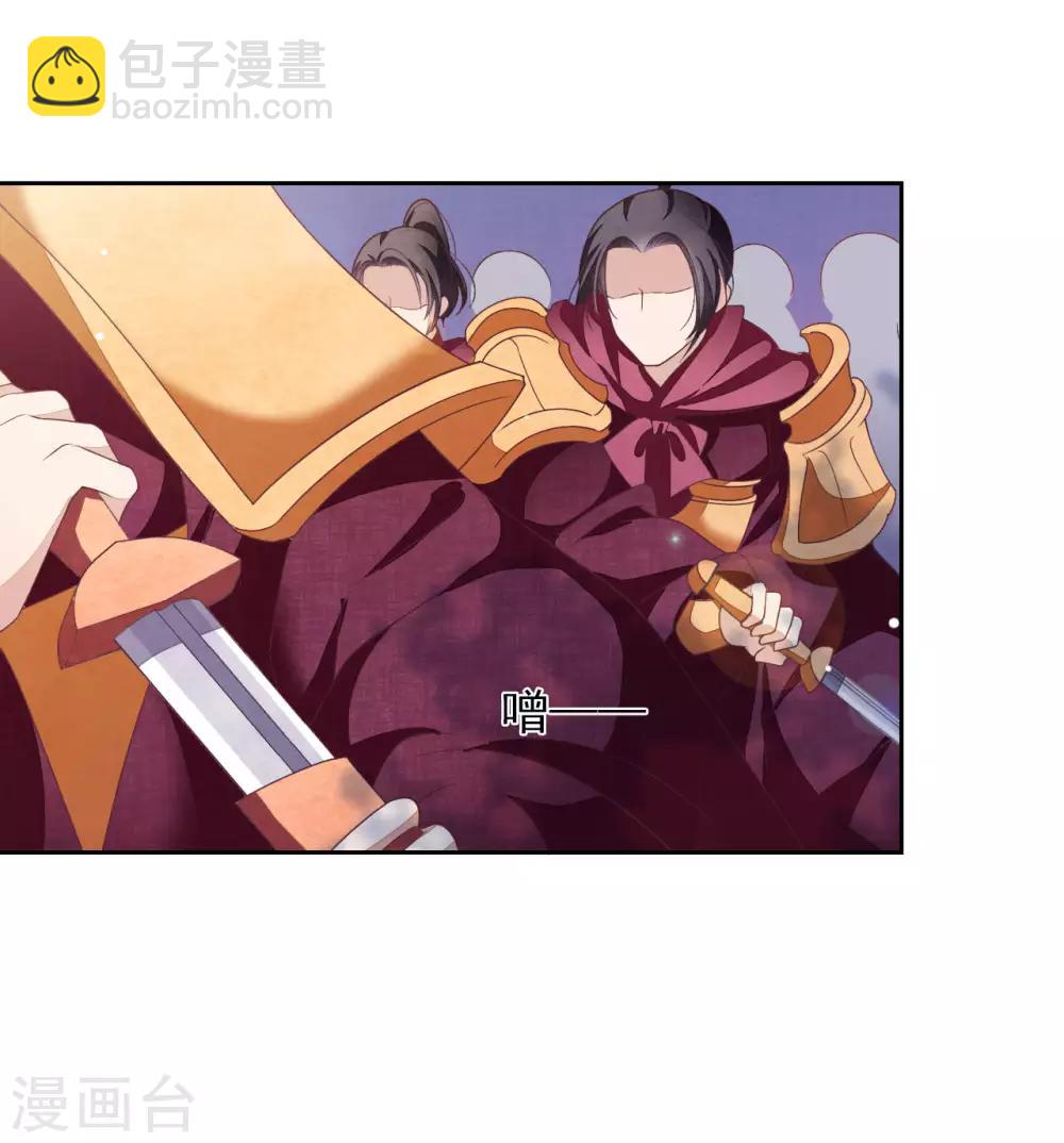 第33话 待客之道？-第42话