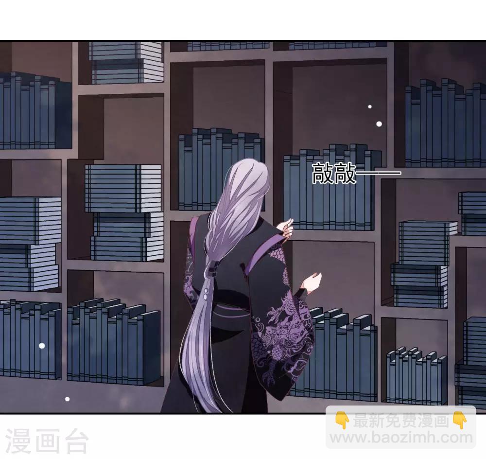 第33话 待客之道？-第42话