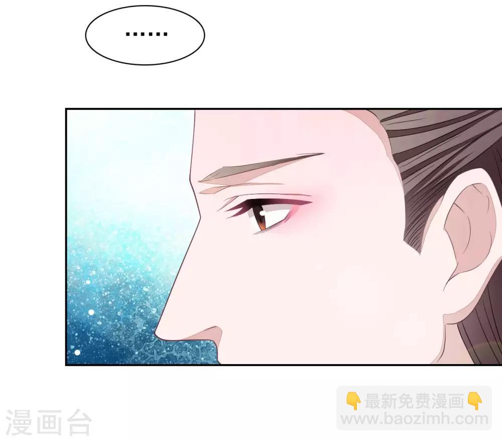 第33话 待客之道？-第42话