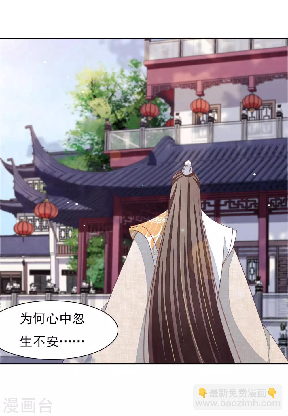 第33话 待客之道？-第42话