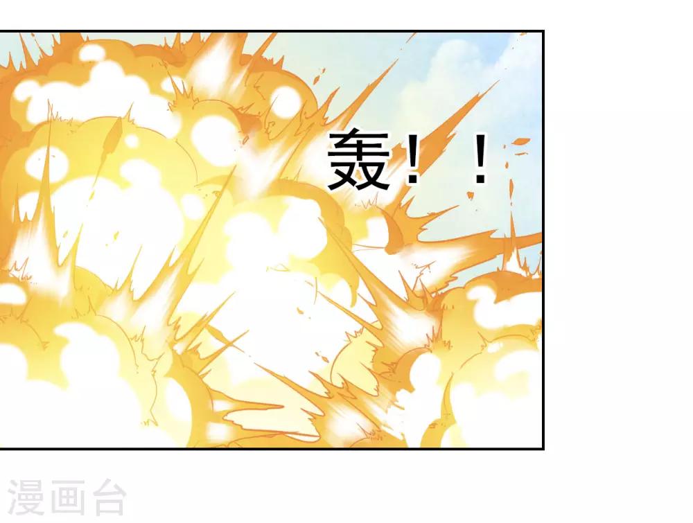 第33话 待客之道？-第42话