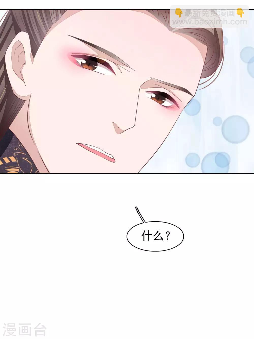 第33话 待客之道？-第42话