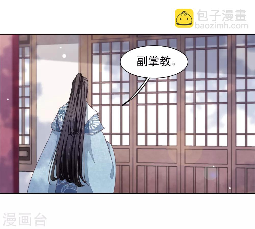 第33话 待客之道？-第42话