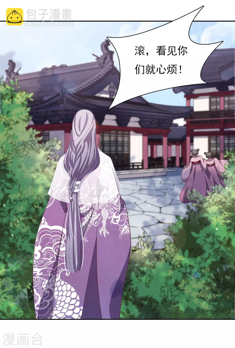 第35话 笼中鸟1-第44话