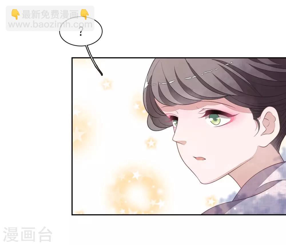 第35话 笼中鸟1-第44话