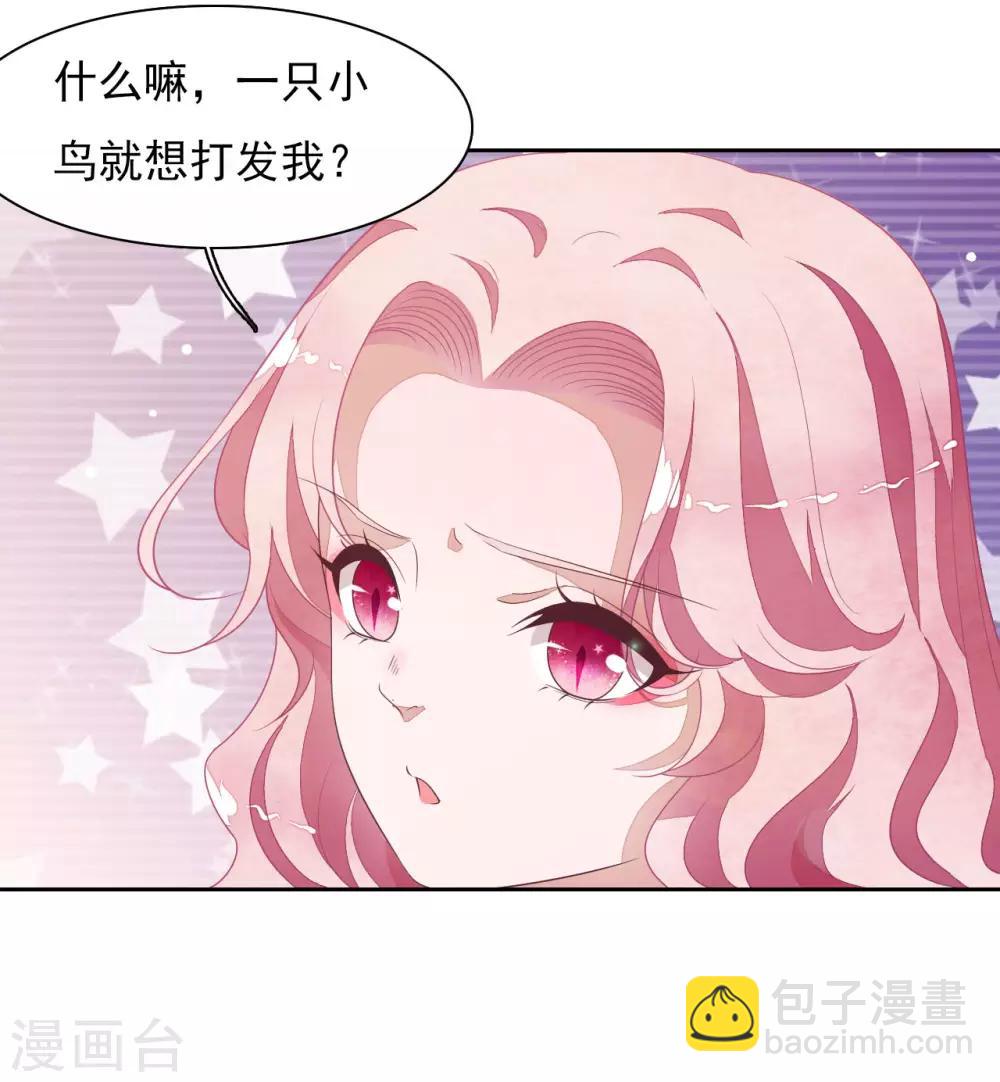 第35话 笼中鸟1-第44话