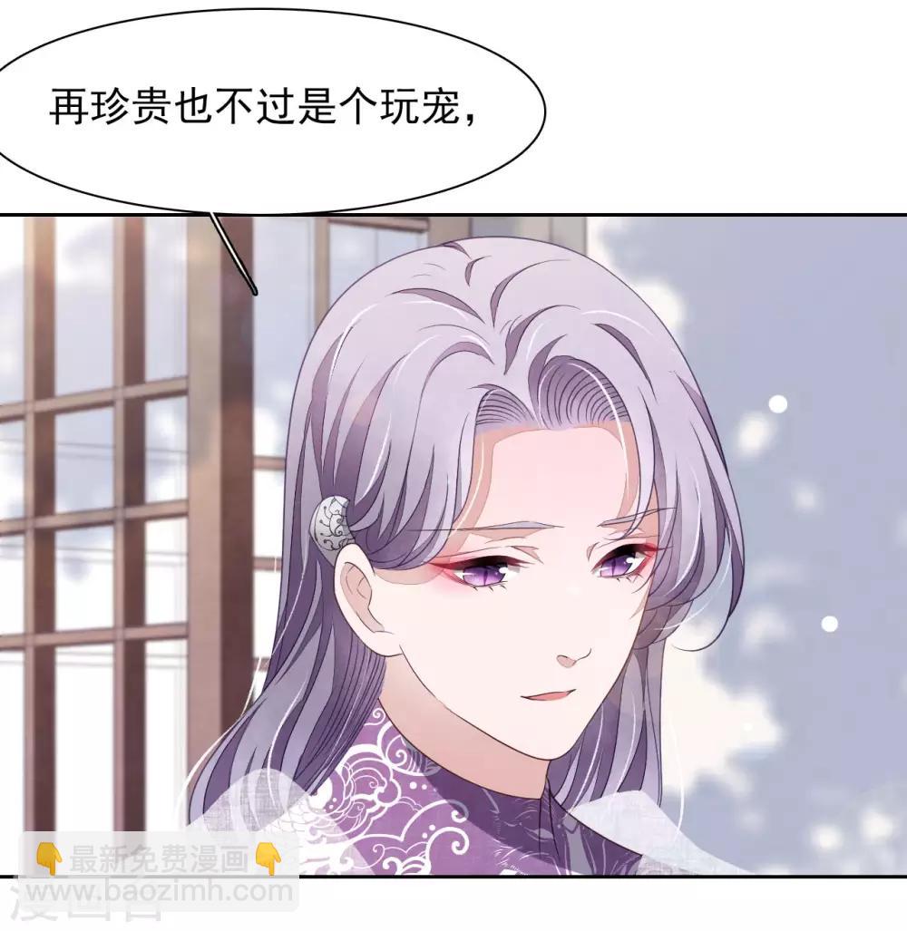 第35话 笼中鸟1-第44话