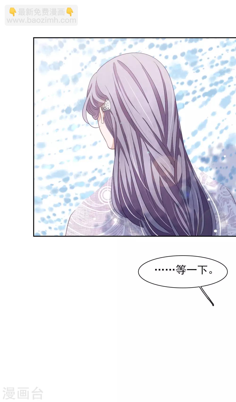 第35话 笼中鸟1-第44话