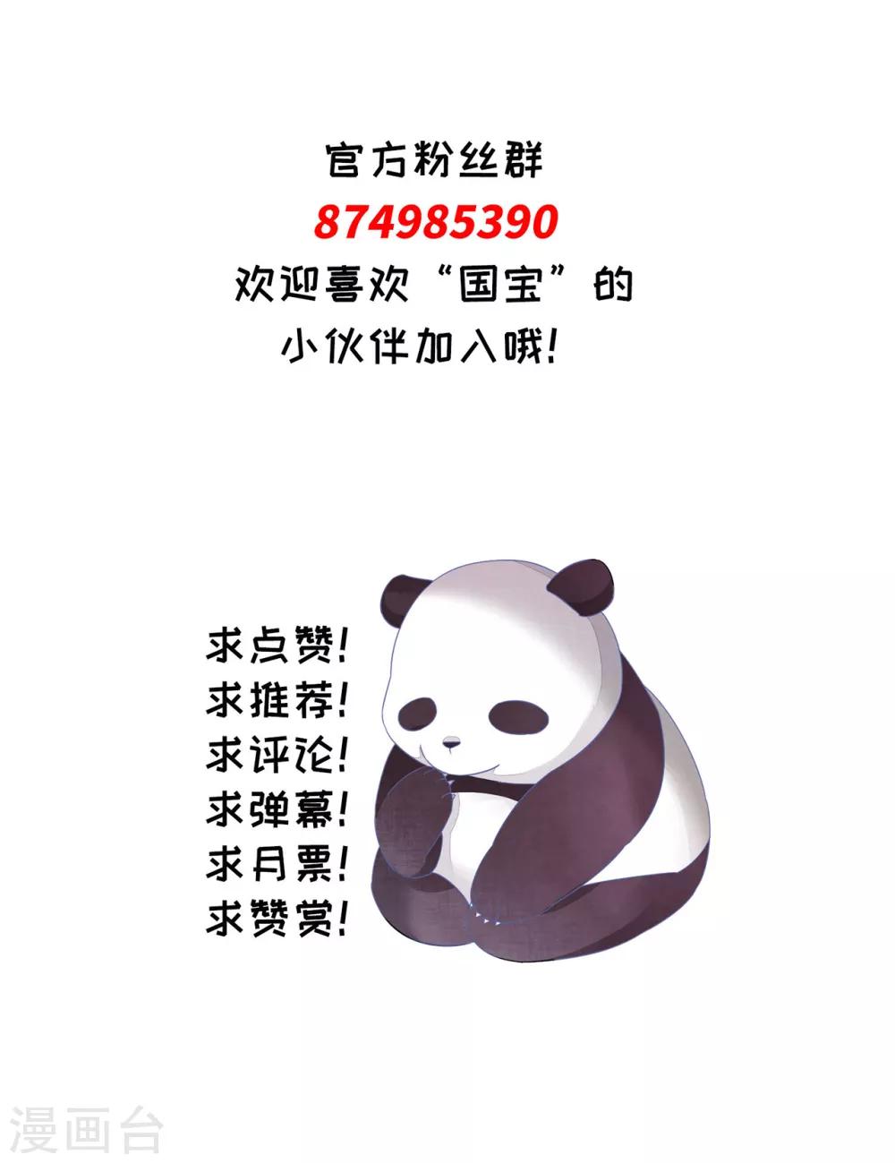 第35话 笼中鸟1-第44话