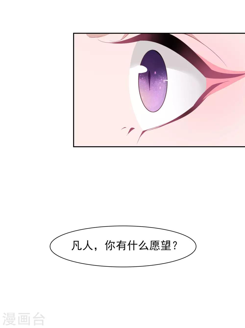 第35话 笼中鸟1-第44话