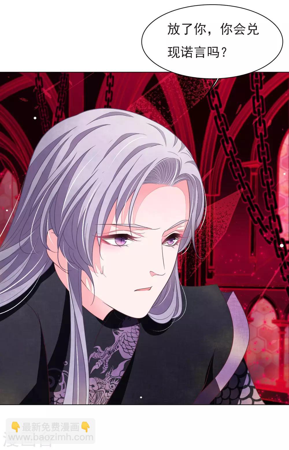 第39话 选择-第48话