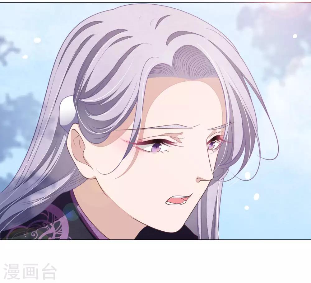 第41话 你果真有点意思-第50话