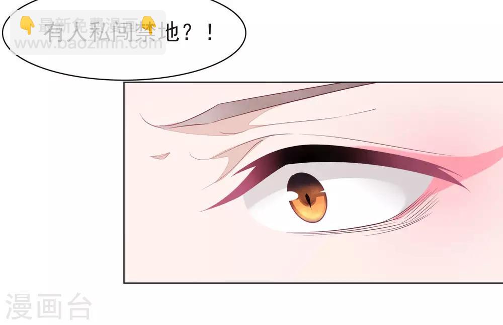 第41话 你果真有点意思-第50话