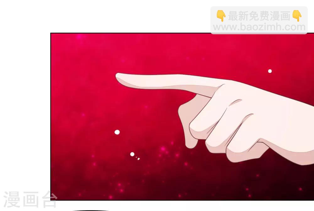 第41话 你果真有点意思-第50话