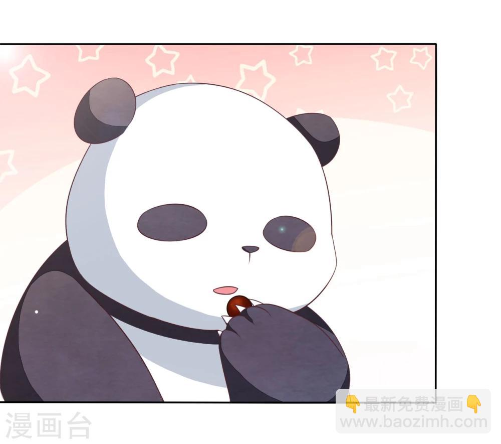 第3话1 我的回元丹！-第6话