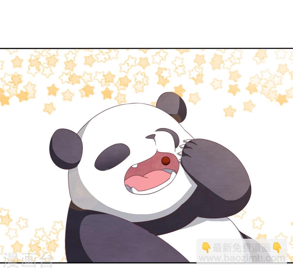 第3话1 我的回元丹！-第6话