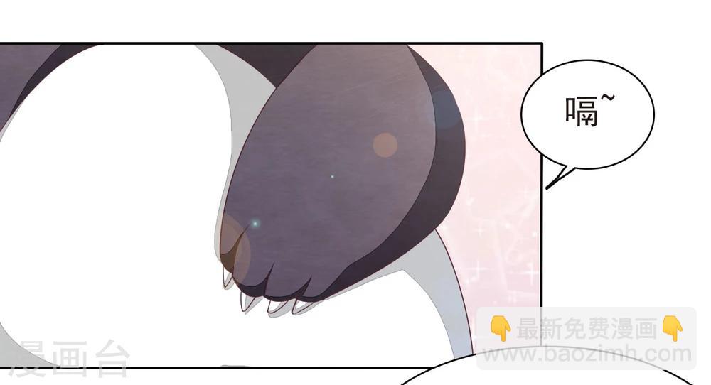 第3话1 我的回元丹！-第6话