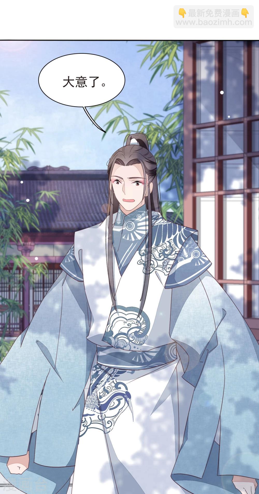 第3话1 我的回元丹！-第6话