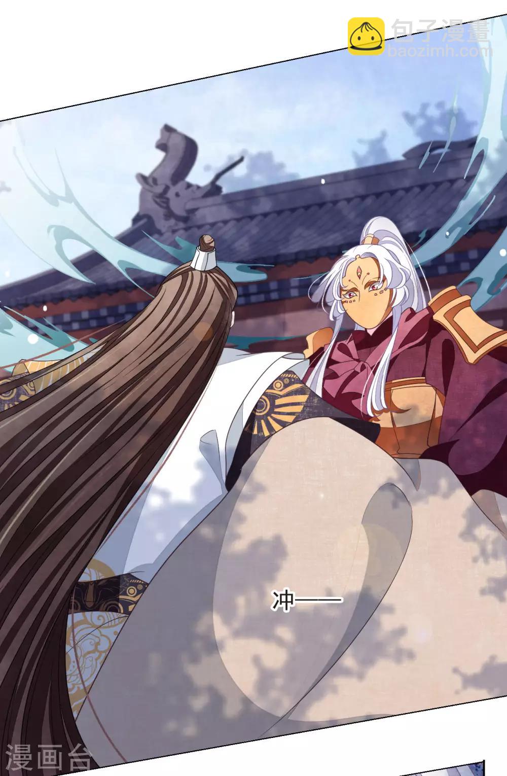 第43话 将军是妖女？-第52话