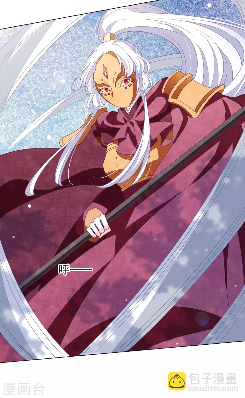 第43话 将军是妖女？-第52话